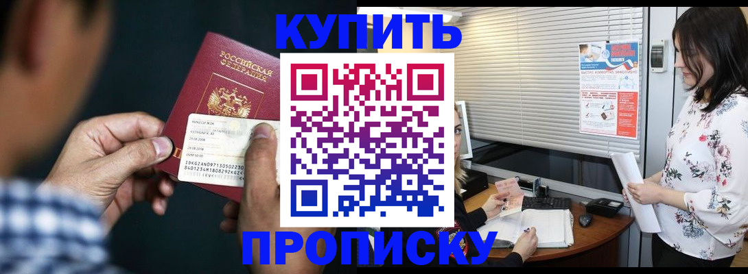 форма 3 в Муравленко