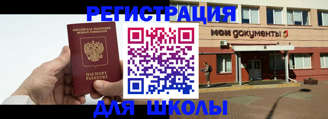 форма 3 в Муравленко