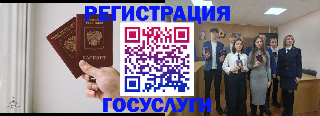временная регистрация гарантия в Муравленко