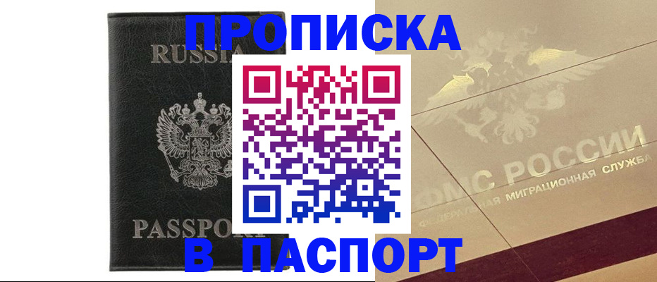 форма 3 в Муравленко